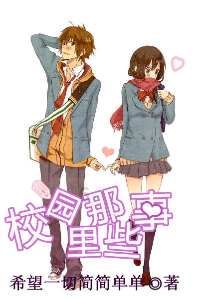 新双刃战士