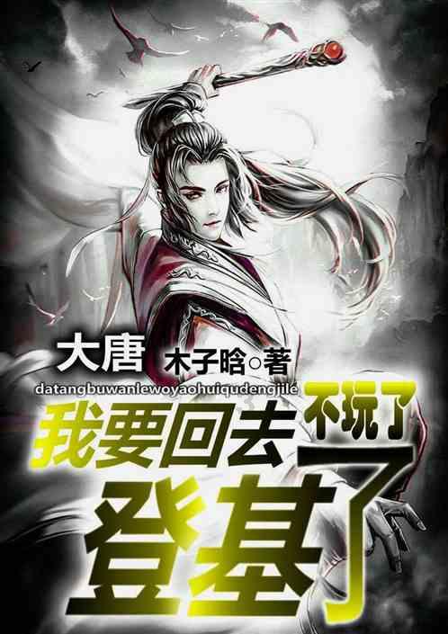 自由勇士历险记2