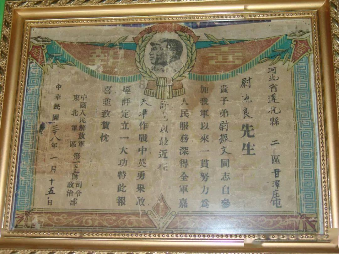 御天降魔传