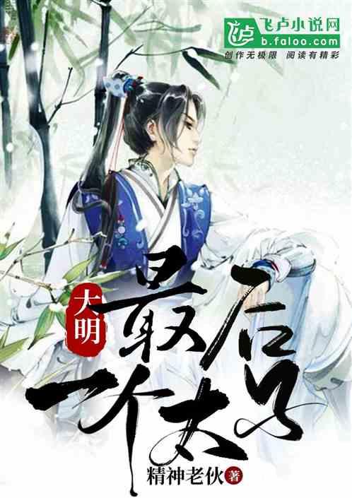 豪华别墅找不同